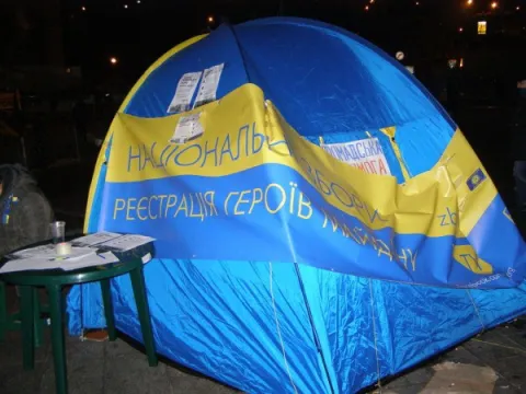 Намет Національних Зборів на Майдані 19.12.2013