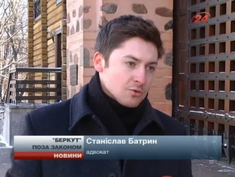Станіслав Батрин