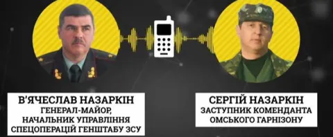 Через зраду керівництва АТО гинуть українські солдати