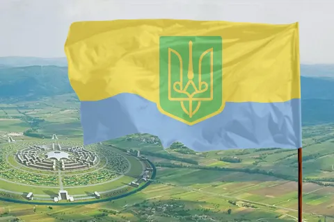 Грай-Воля - прапор Вільної Української Держави