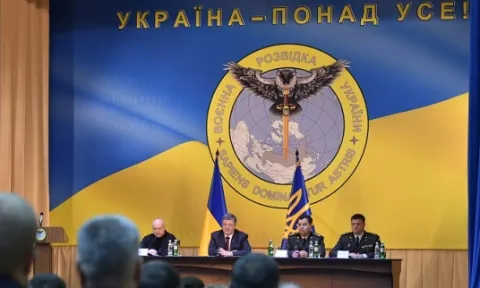 Герб воєнної розвідки України