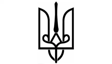 Щастя - герб держави Володимира Великого