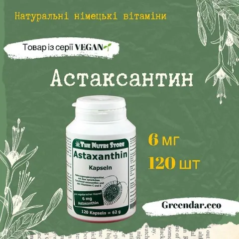 Спортивное питание: БАДы для активного долголетия от Greendar