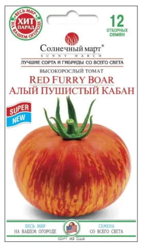 Почему стоит выбрать семена томатов в Торговом Доме «Дарвин»?