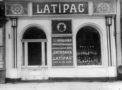 История первых вывесок и табличек - с чего все начиналось