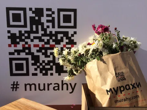 "Мурах" - це симбіоз офлайнових барахолок, онлайн торгових платформ, як OLX або eBay, і краудфандінга. Проект функціонуватиме за принципом веб-сайту оголошень.