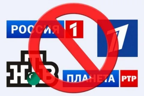 в Україні заборонено показ 14 російських телеканалів