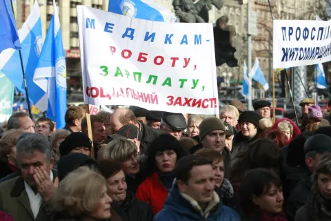 Профспілкові та громадські організації протестують проти бідності
