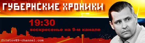 Дніпропетровський бізнесмен і адвокат Борис Філатов