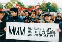 7 днів планети Земля