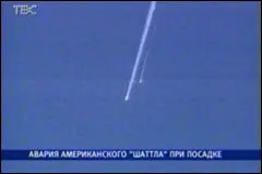 7 днів планети Земля