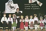 Шевченківське свято у Перемишлі