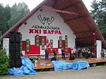 Відкриття Лемківської Ватри в Ждині