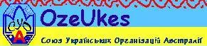 Австралію відвідає парламентсько-бізнесова делеґація України