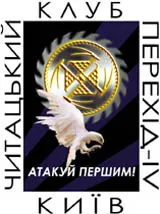 Арійський стиль у музиці