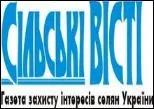 Реакція на закриття “Сільских вістей”