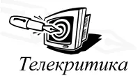 “Телекритика” не займалася розсилкою