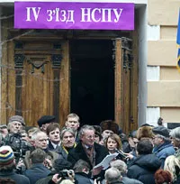 З’їзд спілки письменників України просто неба