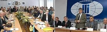 Українська Академія Наук діє