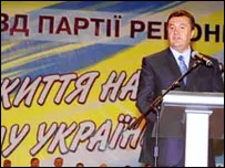 У Києві відбувся форум прихильників Януковича