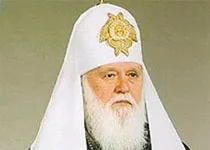 Православна церква Київського патріархату презентувала нове видання Біблії українською мовою. 