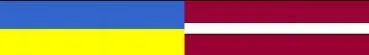 В Латвії більше знатимуть про Україну