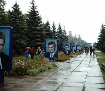 Цвинтар Януковича?