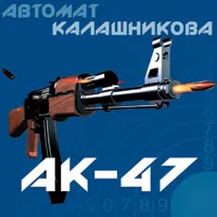 Про зброю