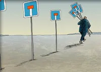 Російський тупик