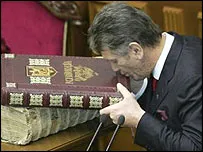 Інавгурація Віктора Ющенка