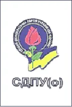 Студентам пропонують 20 гривень за «2 години постояти за «Динамо»