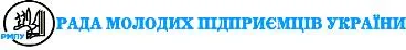 Рада молодих підприємців України розпочинає проект «Нова ділова ініціатива»