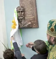 Не померкне у віках княже ім’я