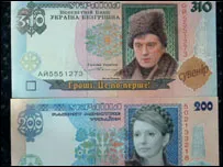 Оприлюднено декларацію доходів президента України Віктора Ющенка за минулий рік