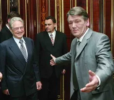 Помаранчевий Сорос
