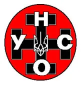 УНА переходить до «Плану № 2»