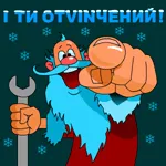 “ОтВінтісти” – створювачі сучасного фольклору