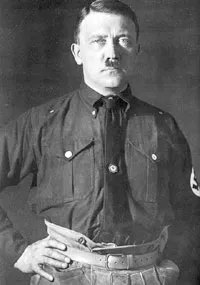 Пам'ять минулого
