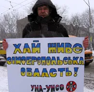 З 1 березня – дні УНА-УНСО в Криму