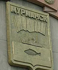 Молодь Мурманську відстоюватиме українські ідеали