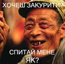 Китайські мігранти атакують Україну