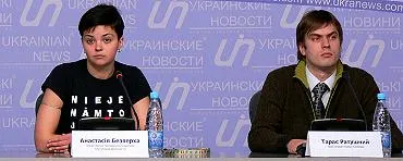 Докурились...