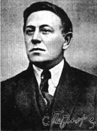 Симон Петлюра. Герой України
