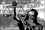 До питання походження «великого и могучего»