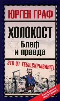 США хочуть заборонити досліджувати історію