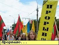 Кримський "Прорив" живий?