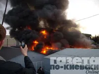 Спалено