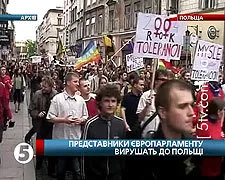 Європедерастія