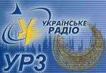 Річниця радіопрограми Олександра Кочубея «Сонцесяй» 