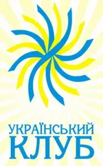 Головною загрозою національній безпеці України є її владна верхівка